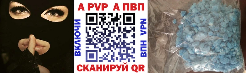 А ПВП Соль  МЕГА tor  Среднеколымск 