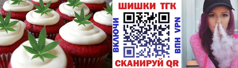 как найти закладки  Среднеколымск  Cannafood конопля 