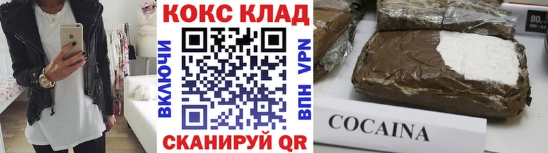 Кокаин Columbia omg Среднеколымск где продают наркотики