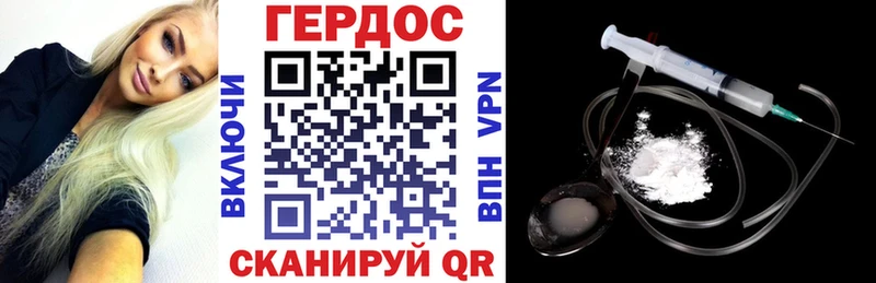 магазин  наркотиков  Среднеколымск  ГЕРОИН афганец 