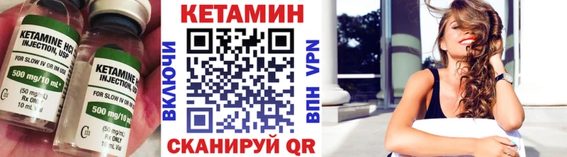 купить наркотики цена Среднеколымск блэк спрут онион КЕТАМИН ketamine