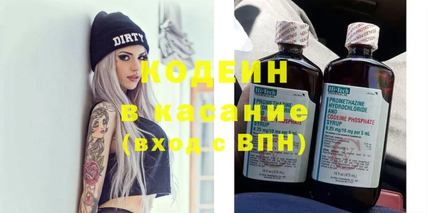 не бодяженный Аркадак