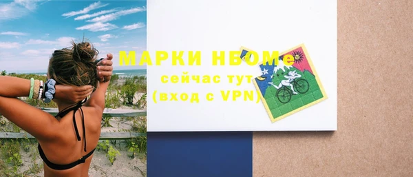 ПСИЛОЦИБИНОВЫЕ ГРИБЫ Баксан