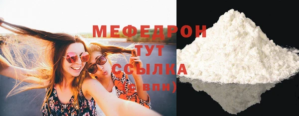 МДПВ Армянск