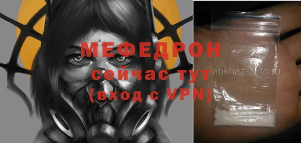 тгк Арсеньев