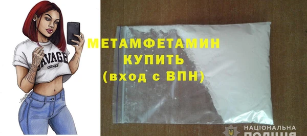 МДПВ Армянск
