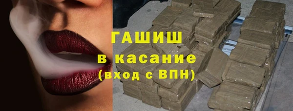 MESCALINE Рославль