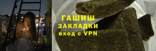 тгк Арсеньев
