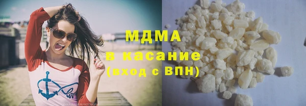 кокаин перу Балабаново