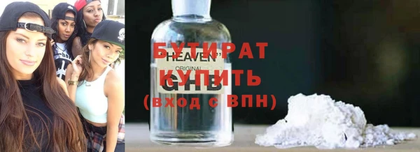 не бодяженный Аркадак