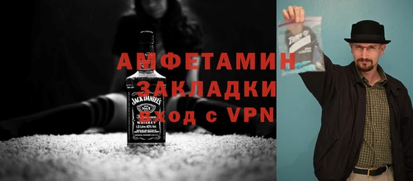 тгк Арсеньев