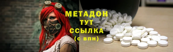 тгк Арсеньев