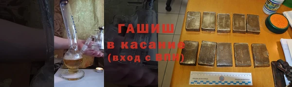 тгк Арсеньев