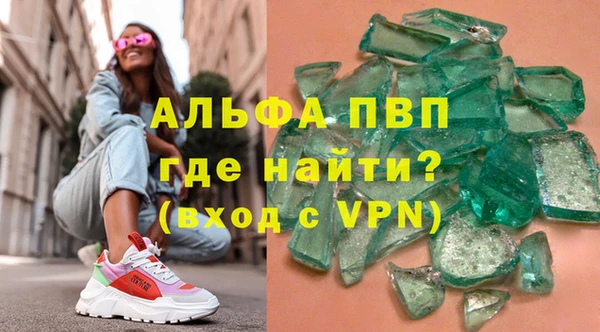таблы Балахна