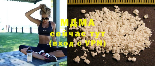 МДПВ Армянск