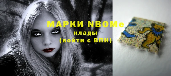 МДПВ Армянск