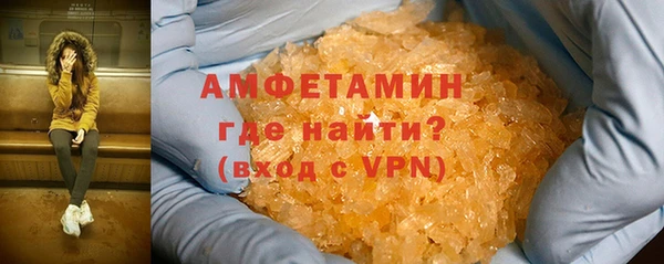 тгк Арсеньев