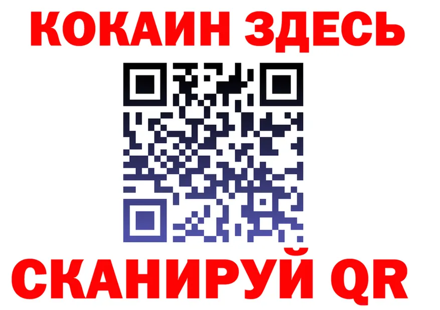 АМФ VHQ ТОР маркетплейс МЕГА Среднеколымск