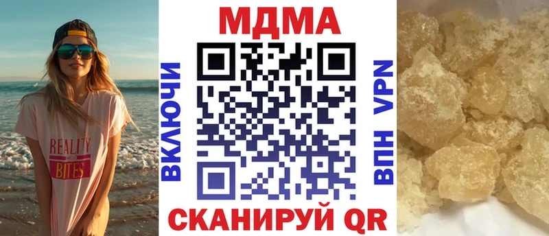OMG как зайти  Среднеколымск  МДМА кристаллы  продажа наркотиков 