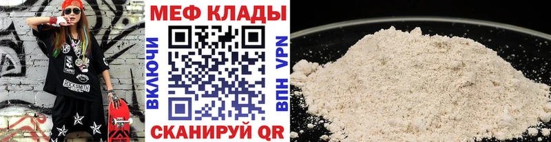 блэк спрут зеркало  Среднеколымск  мориарти официальный сайт  Меф VHQ 