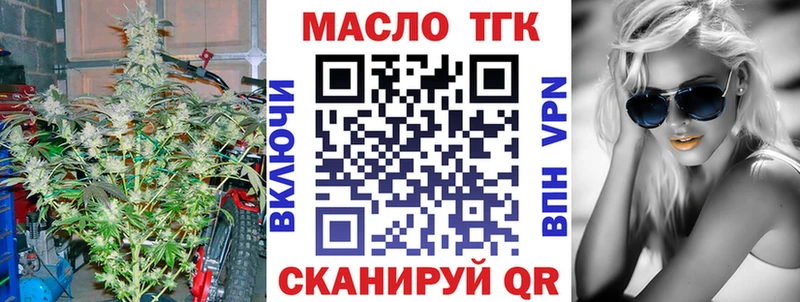 Дистиллят ТГК жижа  omg   Среднеколымск 